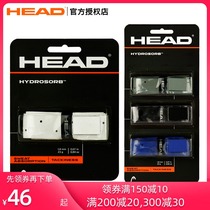 Official website head Hyde tennis racket inner handle leather thick hand glue badminton racket bottom glue sweat belt grip glue