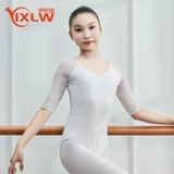 Танцевальная одежда Детская кружевная тренировочная одежда Девушка для тела одежда одежда гимнастика одежда китайская танцевальная одежда балет комбинезон