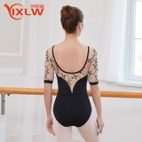 Вышивка для взрослых вышивает сетка сплайсинга Обучение балета.