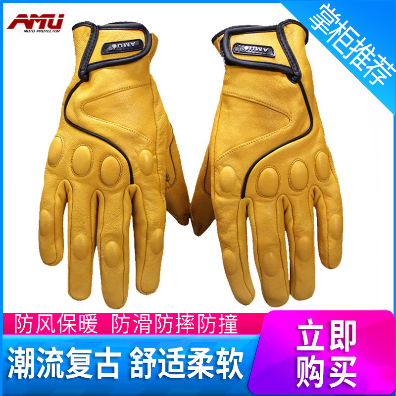 AMU motorcycle gloves leather vintage male riding motorcycle four seasons full finger protective gear rider equipment