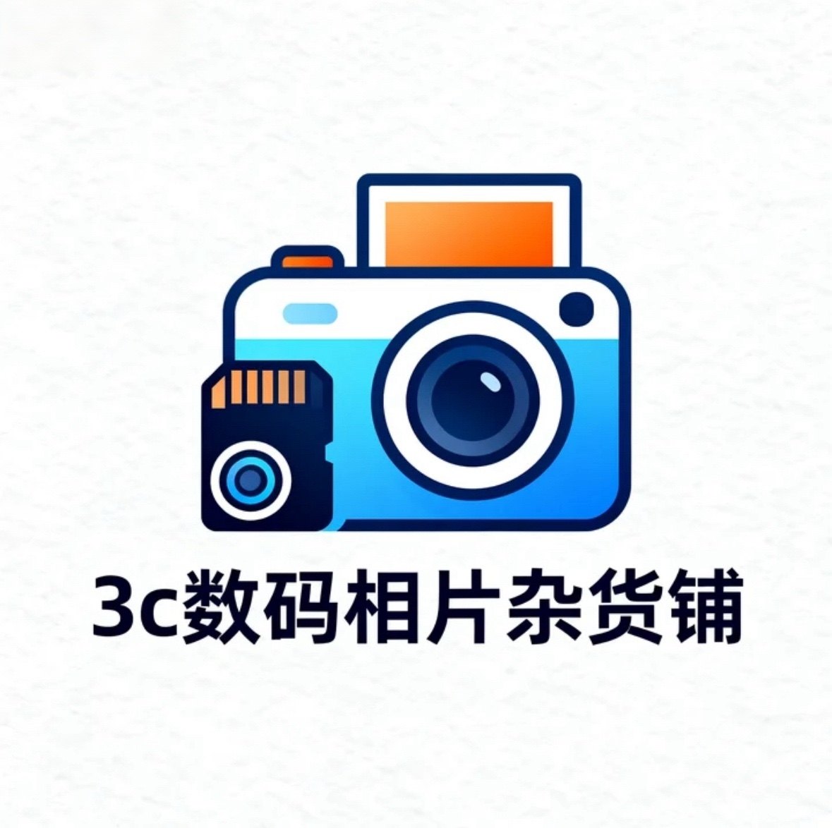 3C数码相片杂货铺的LOGO