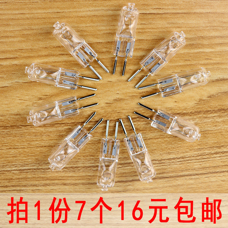 Aromatherapy light bulb g5 3 lamp beads 220v two pin plug small bulb 35w50w tungsten luggage lamp bead