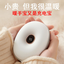 Doughnut warm hand Bausb charging two-in-one explosion proof portable small mini self heating warming baby