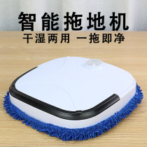Sweeping machine human sweeper integrated household fully automatic cleaning suction sweeping three-in-one electric mop intelligent mopping machine