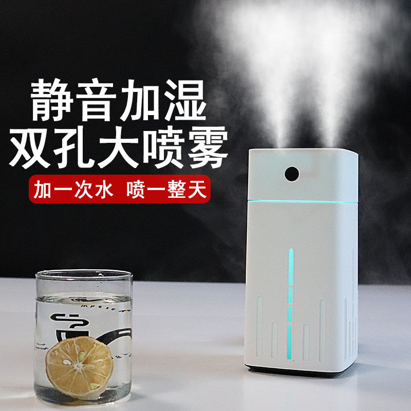 Humidifier small household silent bedroom air conditioner pregnant women and babies purify air double spray large spray volume office