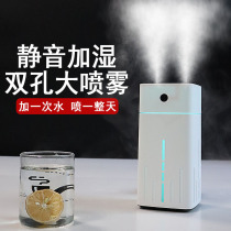 Humidifier Small Home Silent Bedroom Air Conditioning Pregnant Woman Baby Purifying Air Double Spray Large Spray Volume Office