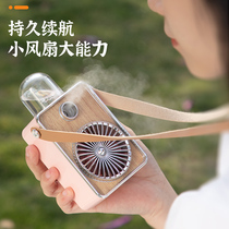 Small Fan Spray Plus Wet Water Replenishing Refrigeration Usb Retro Hanging Neck Portable small student mute handheld