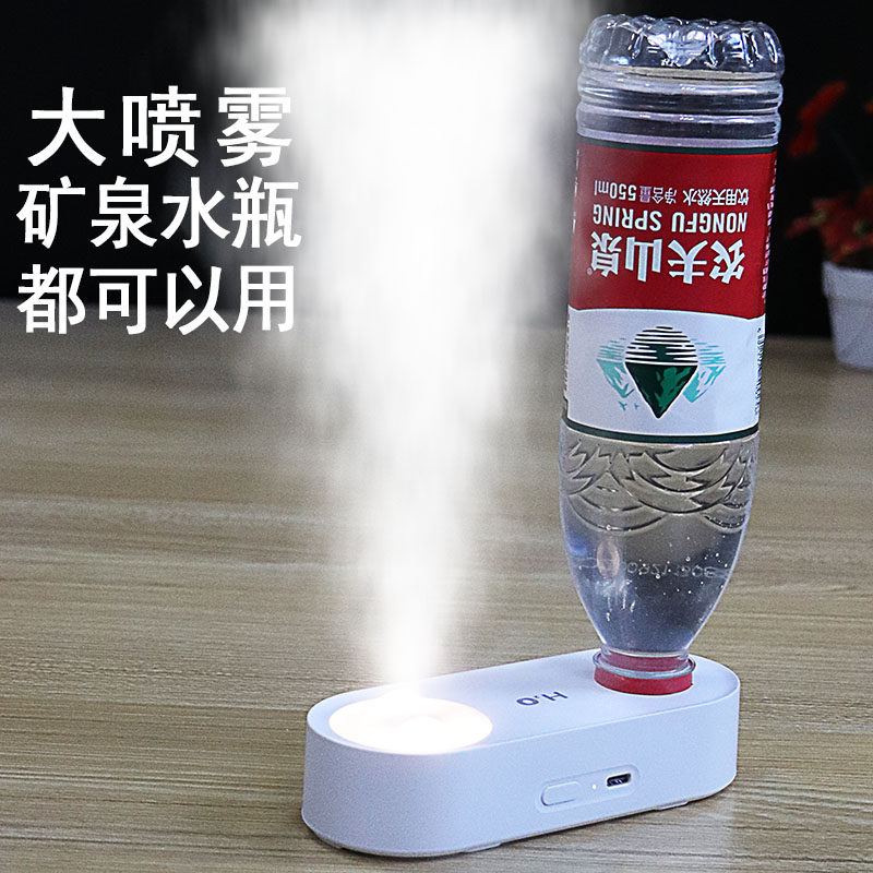 Humidifier home mute bedroom large spray small car aromatherapy air office desktop pregnant women baby