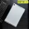 Glory Tablet 5 8 0 inch Protective case Soft case JDN2-AL00HN JDN2-W09HN Transparent protective case