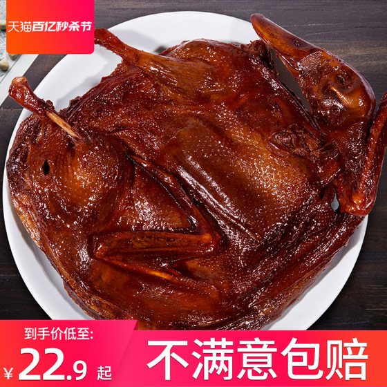 Hunan Sauce Salted Duck Flagship Store Changde Specialty Authentic Shredded Salted Duck Spicy Food Snacks Cooked Food Snacks Ready-to-eat