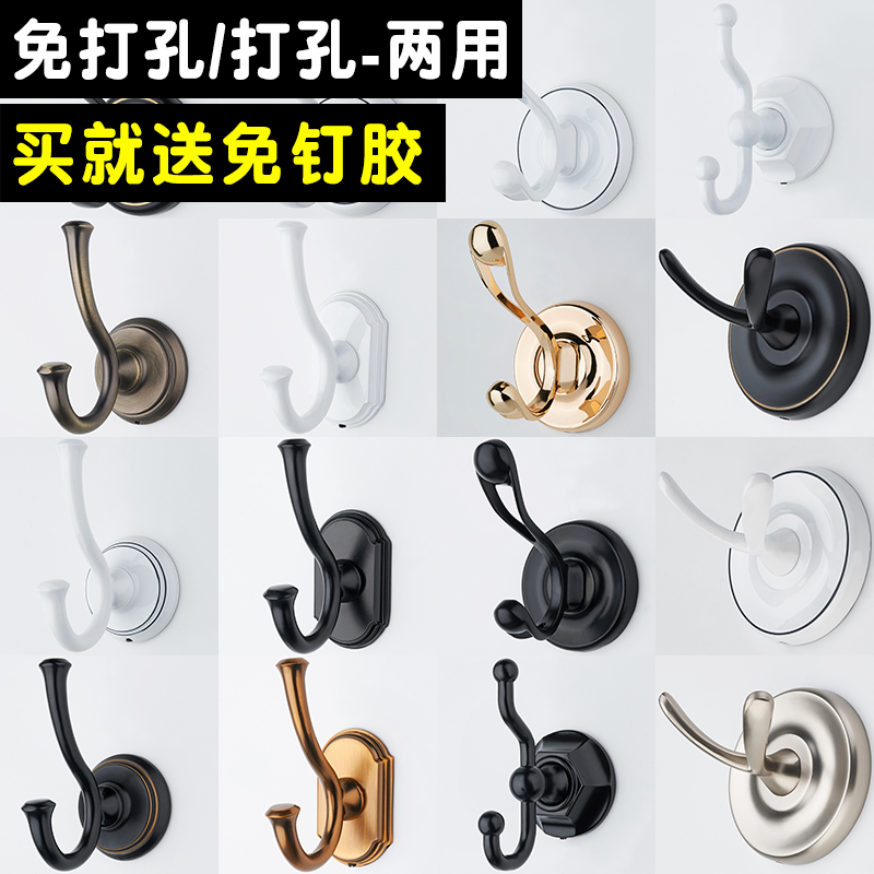 Punch-free European-style clothes hook wall hanging wall coat hook single wardrobe clothes hook fitting room clothes hook