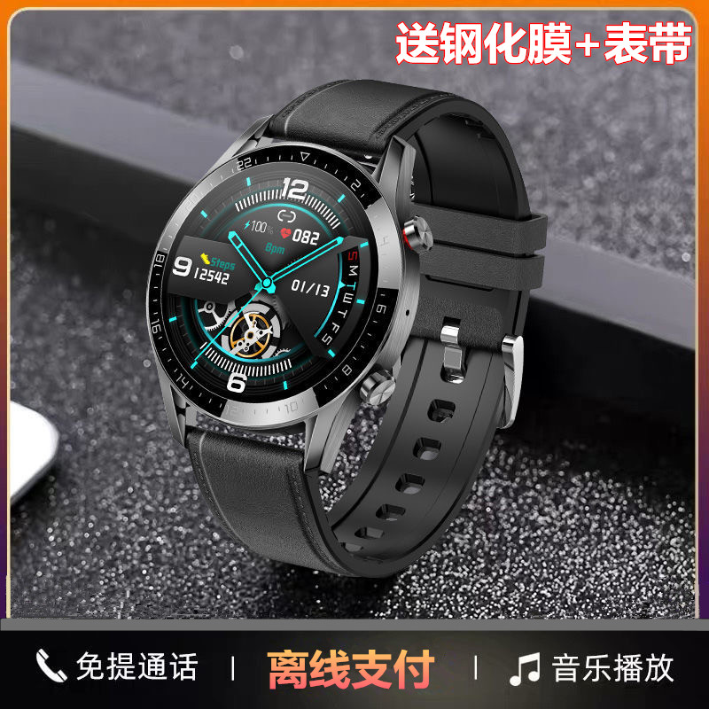 Apply Huawei nova7 8 P30 P30 p40 p50 p50 watches can pick up the phone to pay for the sports bracelet Pro
