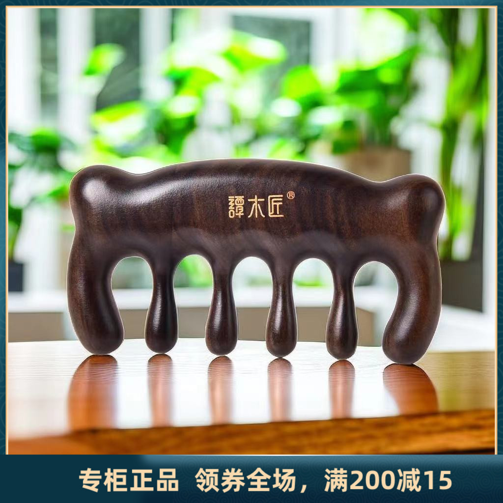 Tan Mujiang かわいいクマのマッサージヘアケアコーム 経絡木製コーム 経絡掻き 5本指コーム 母の日ギフト
