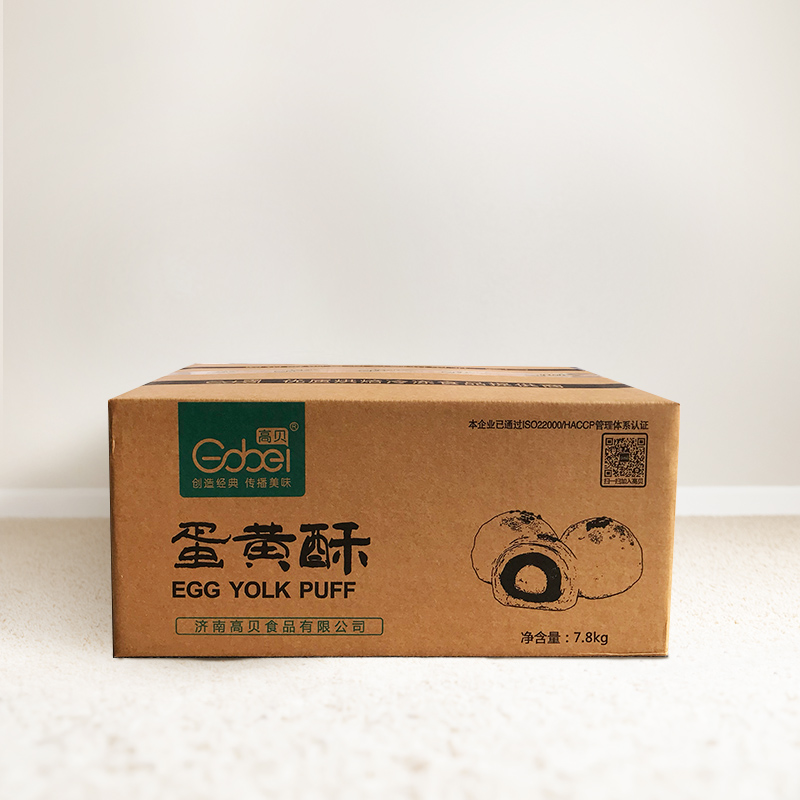 High Bay Hemp Potato Red Bean Egg Yolks (65g * 120) Hemp Crispy Egg Yolk Crisp Baked frozen semi-finished products