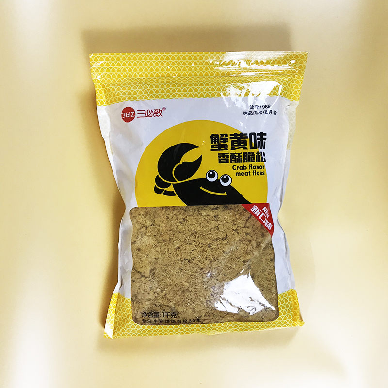 Sanbizhi Crab Roe Flavored Crispy Pork Floss Crab Small Square Pork Floss Crab Roe Crispy Roasted Golden Silk Pork Floss 1kg