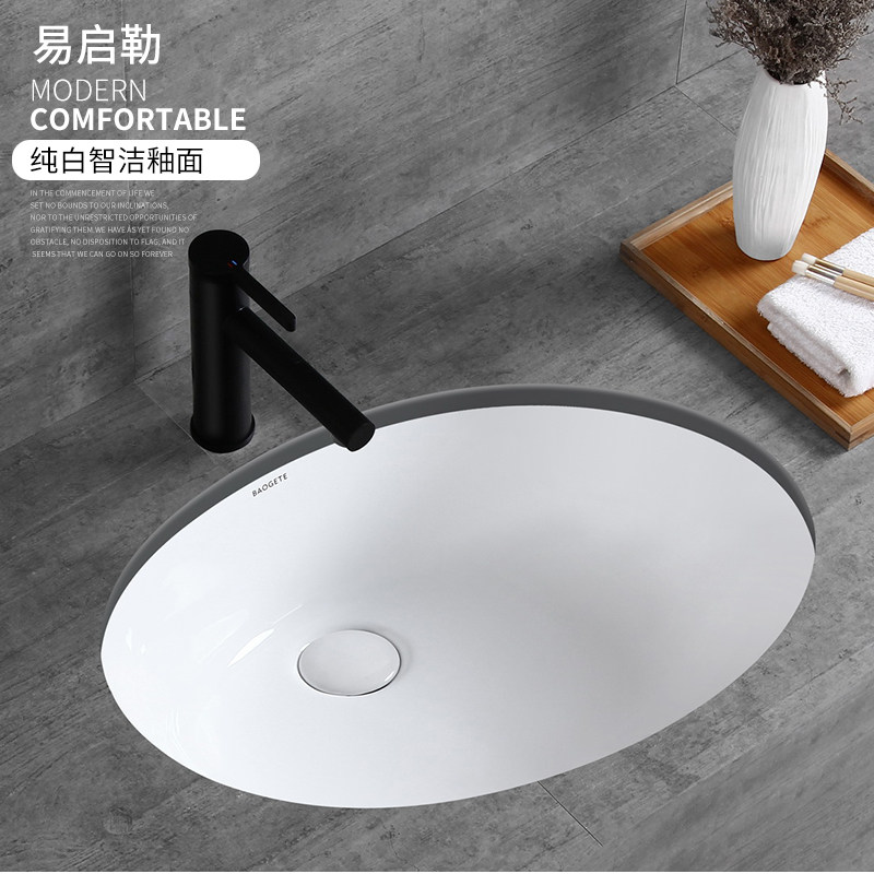 Nordic stage pelvis oval balcony washbasin ceramic washbasin Wash Basin Makeup room washbasin Embedded table basin