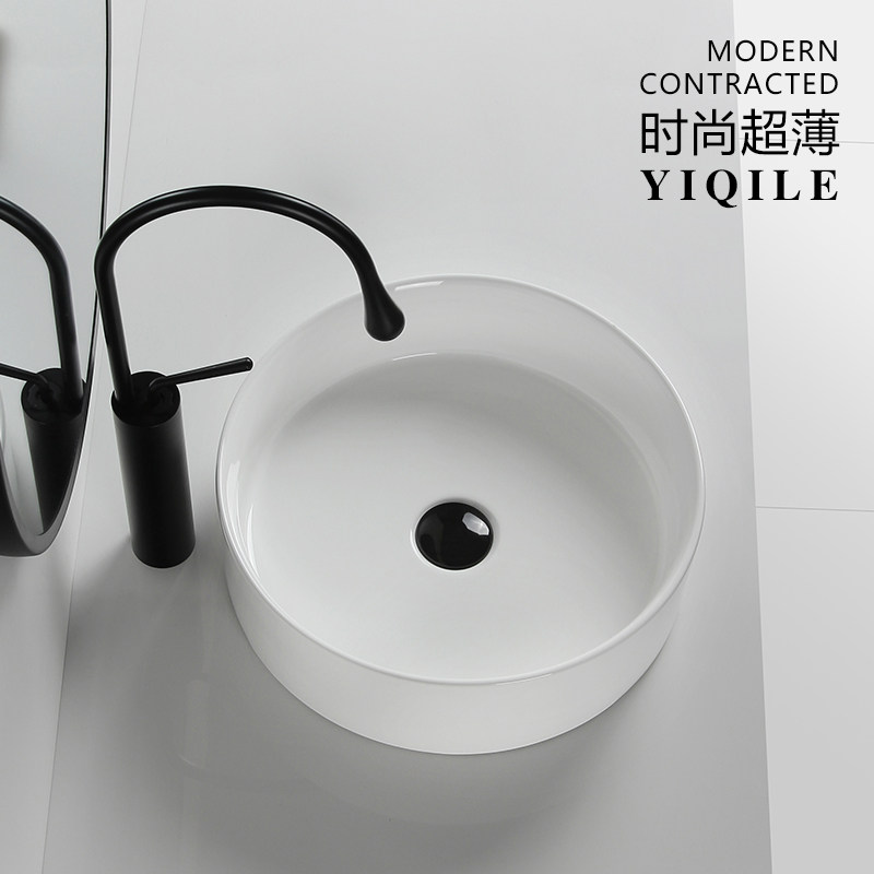 Modern ultra-thin bench basin bathroom ceramic basin pot small household balcony wash pool