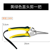 Желтый -зеленая прямая голова вырезана ручка