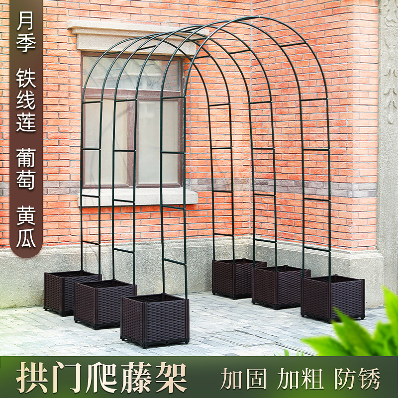 Arched flower shelf climbing pergola garden arch outdoor grape rose clematis wrought iron bracket climbing courtyard