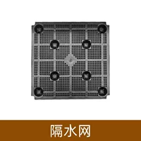 【Коробка 30 см】 Одна водная сеть