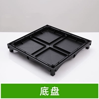 [40 коробок кофейного цвета] Одно шасси