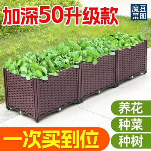 Специальный ящик для выращивания овощей в помещении, ящик для посадки на балконе, овощной горшок, очень большой прямоугольный пластиковый цветочный горшок, ящик для цветов на крыше, уличный ящик