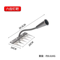 【Обычный экспресс】 6-зубные марганные стальные гвоздь с лезвием