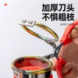 Перчатки, ножницы, новая коллекция, перец Сычуань, популярно в интернете