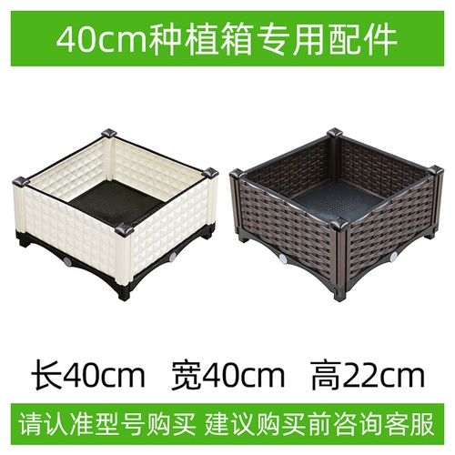 魔豆菜园 40cm50cm Accessories Accessories Компонент растения растения посадка