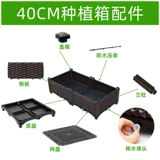 魔豆菜园 40cm50cm Accessories Accessories Компонент растения растения посадка