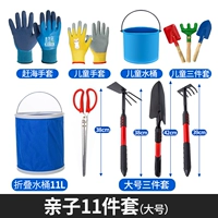 [ ✅Рекомендовано менеджером магазина ✅] Игровой набор для родителей и детей, 11 предметов (большого размера) (рекомендовано семье из трех человек)