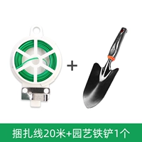 Металлическая лопата, 20м