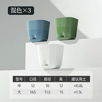 Смешанный цвет [3 установки]