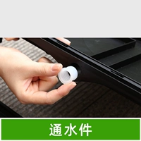 [40 коробок модели цвета кофе] Один элемент подключения воды