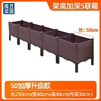 [50 модернизировано и утолщено] Высота стойки увеличена на 5 коллекторов