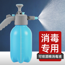 Watering pot watering household watering pot disinfection special pneumatic high pressure spray bottle artifact thickening pressure large capacity