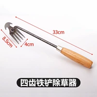 【SF Express】 Убийца сорняков с множественным использованием для деревянной ручки лопаты