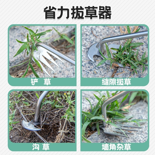 Новые артефакты сорняков, подключенные к корням и сорнякам, многофункциональные грабли из нержавеющей стали, копание травы лопаты, копание диких овощей