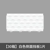 【Белая 30 -сантиметная коробка】 Одна боковая доска