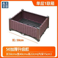 [50 обновлений и утолщений] однослойная 1 коробка [листовые овощи и травы]