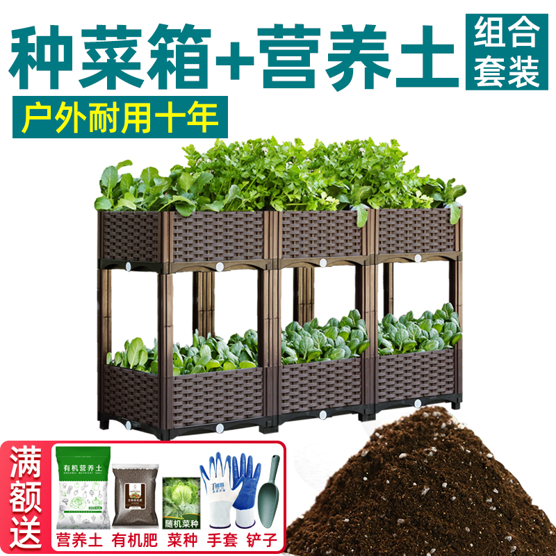 Vegetable planting box Roof balcony flower pot Roof vegetable growing artifact Extra large clearance outdoor vegetable garden leeks save space