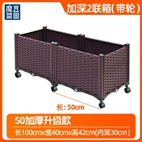 [50 модернизация и утолщение] Углубите два шкива шарнирной коробки.