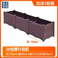 [50 улучшенных утолщений] Утолщение 3 коробок [Листовые овощи, дыни и фрукты]