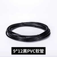 9*12 черных шлангов из ПВХ 5 метров