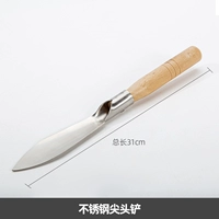 【Обычная экспресс】 Островальная лопата из нержавеющей стали