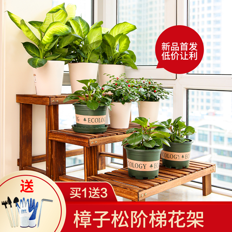 Flower shelf Balcony Leaning Against Wall Green Plant Indoor Multilayer Floor Style Living Room Provincial Space Ladder Shelf Flower Pots