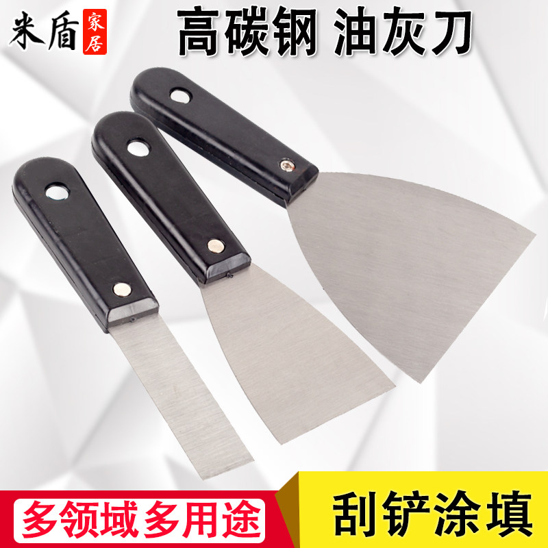 Putty knife high carbon steel blade stainless steel chopping knife small scraper putty shovel knife paint tool thickened type batch ash knife