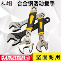 Jindayu adjustable wrench large opening multi-function bathroom living mouth living network 6 inch 8 inch 10 inch 12 inch wrench tool