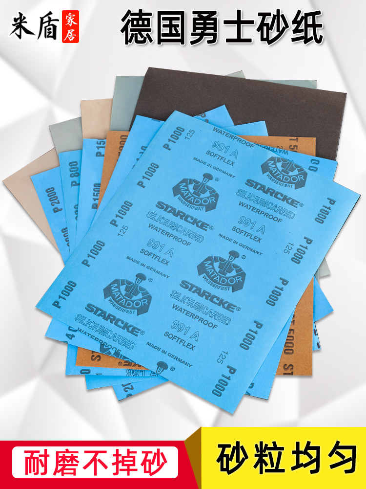 German warrior sandpaper polishing grinding 2000 mesh sandpaper water grinding dry grinding water sandpaper Fine sand Ultra-fine sandpaper sheet