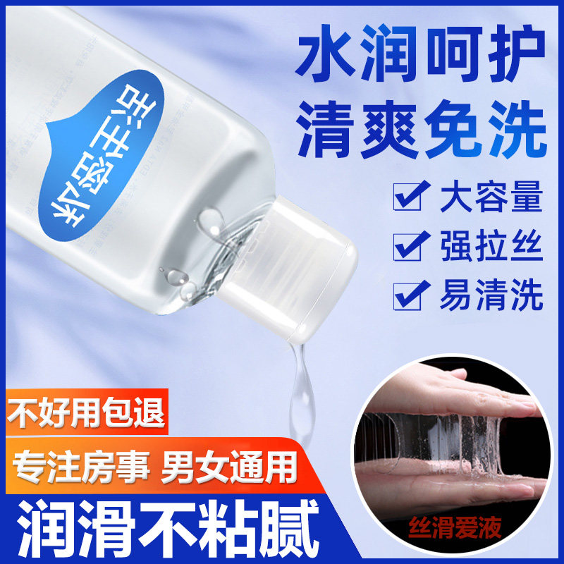 Sex spa toys Sex products Passion yellow private parts lubrication props Couples bed SM training tools new products